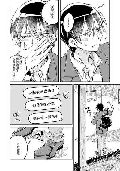 第68页图