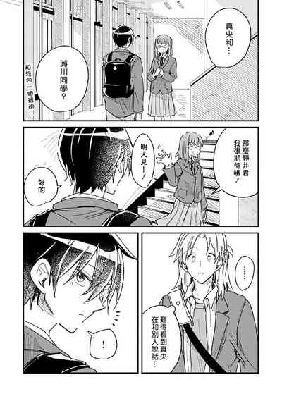第72页图
