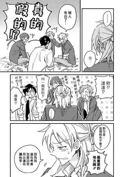 第80页图