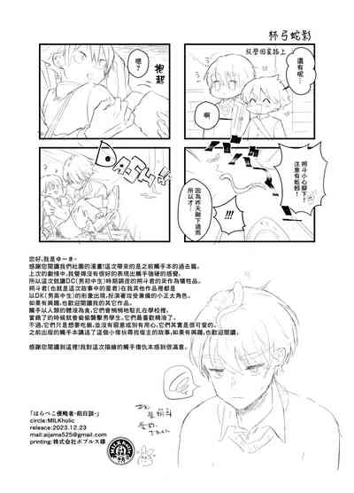 第20页图