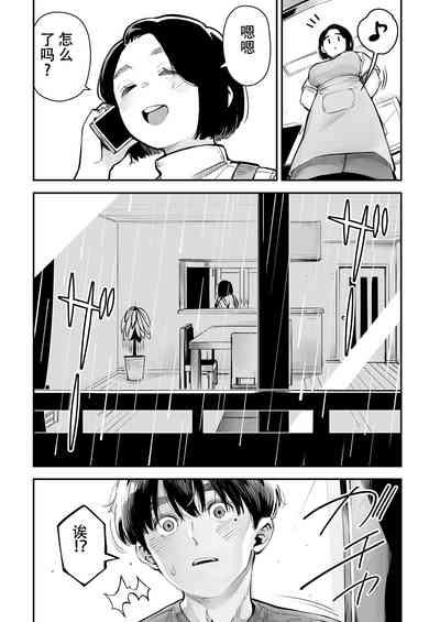 第32頁圖