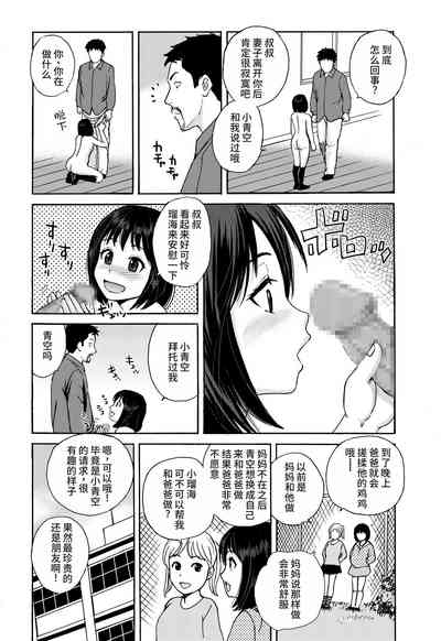 第4页图