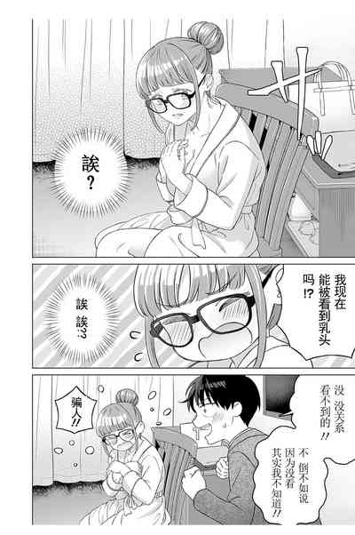 第12頁圖
