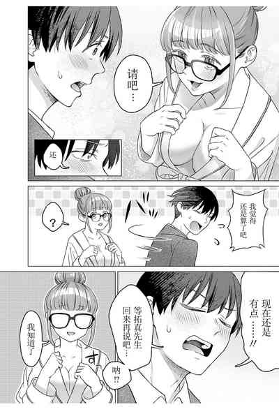 第16頁圖