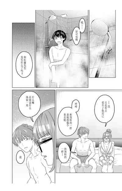 第28頁圖
