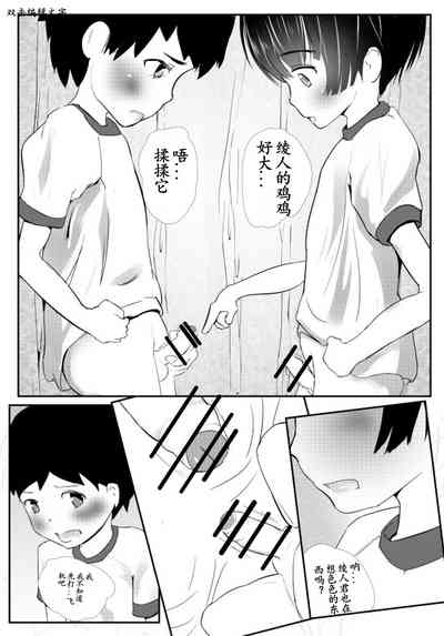 第16頁圖