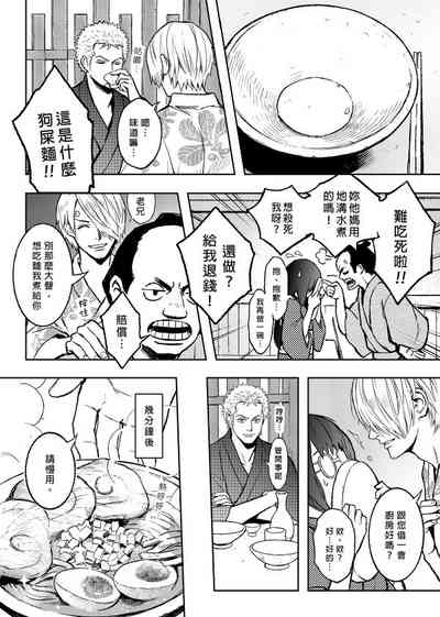 第20頁圖