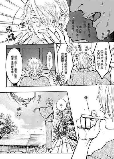 第24頁圖