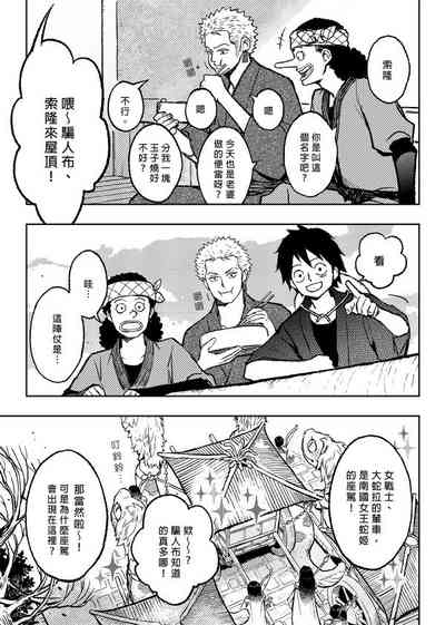 第28頁圖