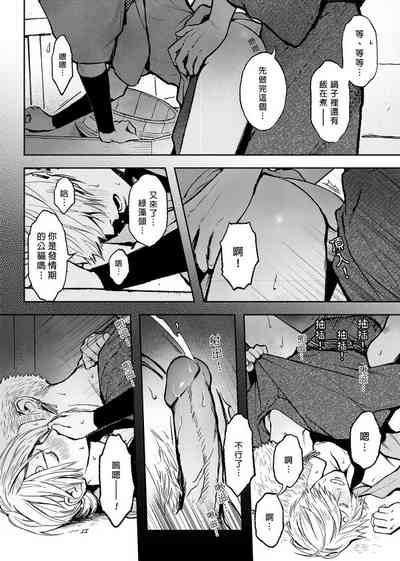 第32頁圖