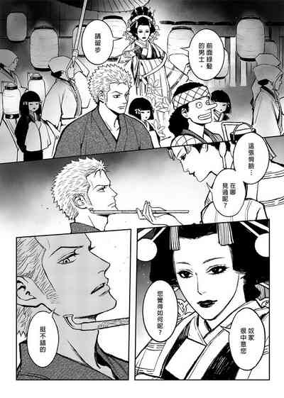 第36頁圖
