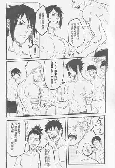 第20頁圖