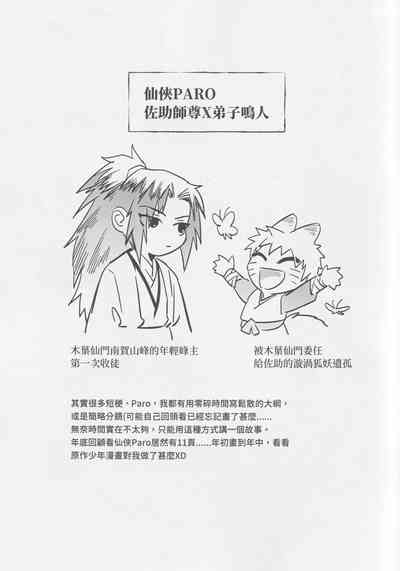 第32頁圖