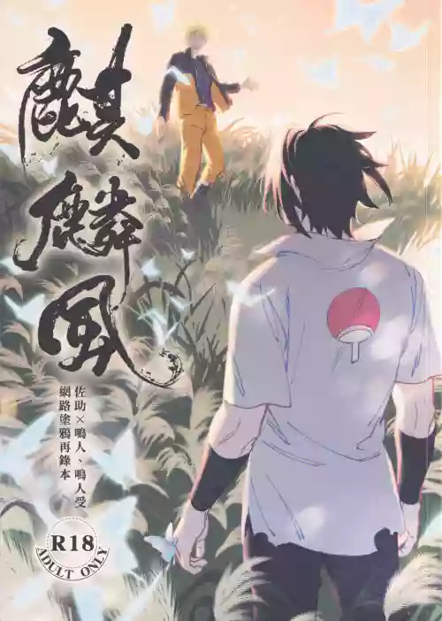 Qilin feng圖