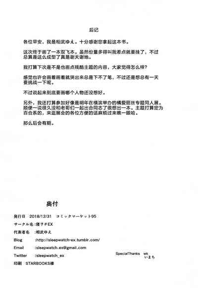 第28頁圖