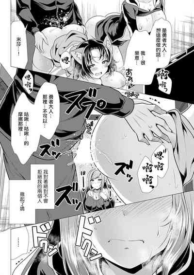 第8页图