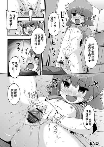 第16页图