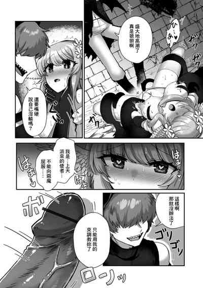 第8頁圖
