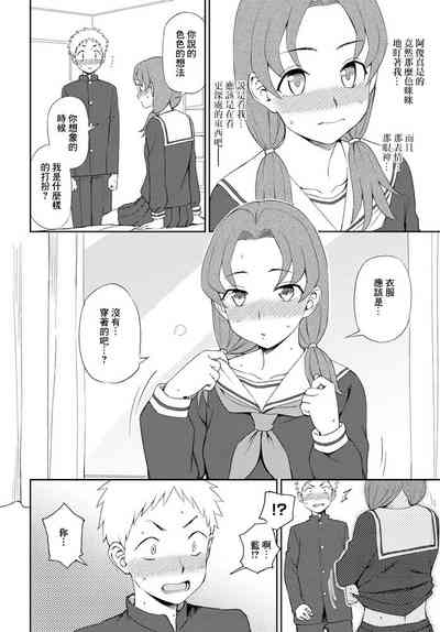 第8页图
