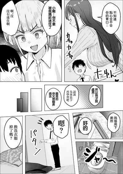 第4頁圖