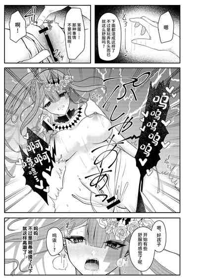 第12頁圖