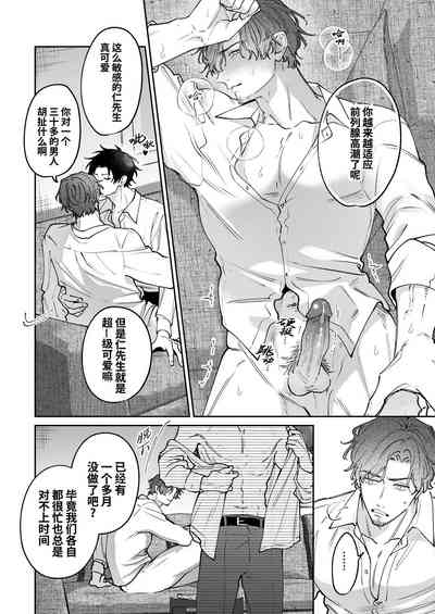 第24頁圖