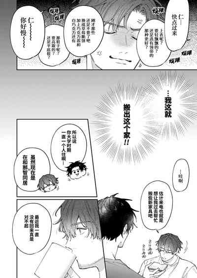第68頁圖