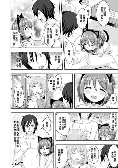 第100頁圖