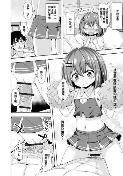 第112頁圖
