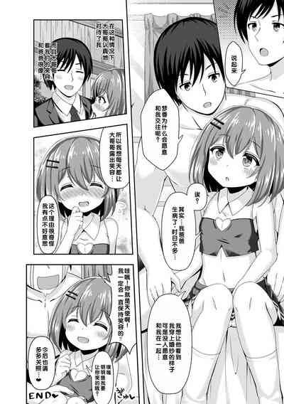 第116頁圖