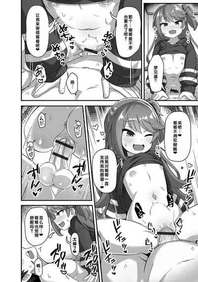 第16頁圖