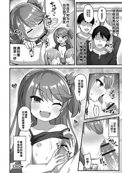 第20頁圖