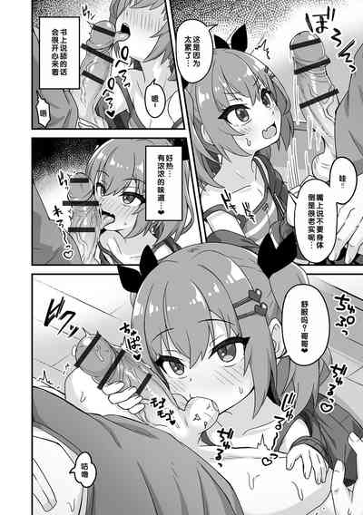 第24頁圖