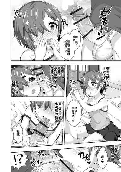 第76頁圖