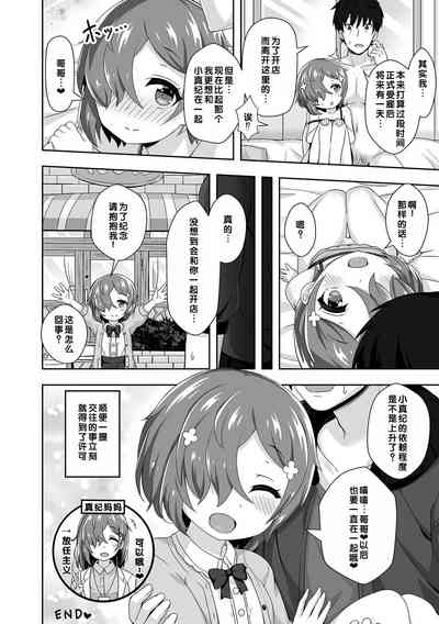 第84頁圖