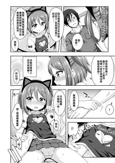 第88頁圖