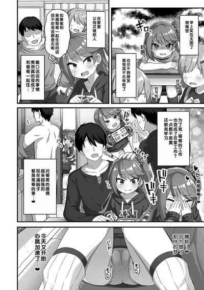 第8頁圖