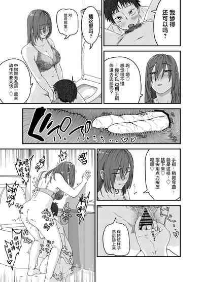 第20頁圖