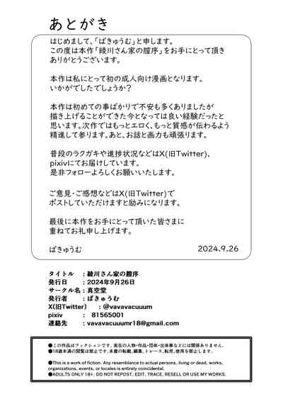 第44頁圖