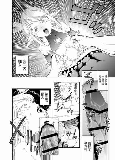 第20頁圖