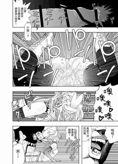 第32頁圖