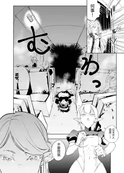第4頁圖