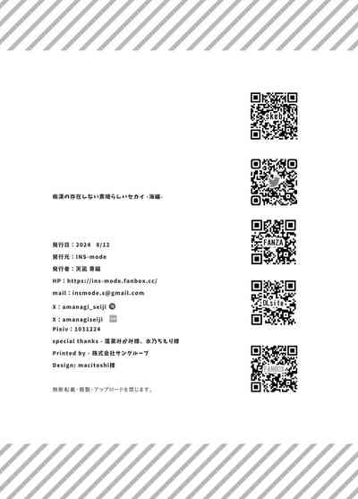 第44页图