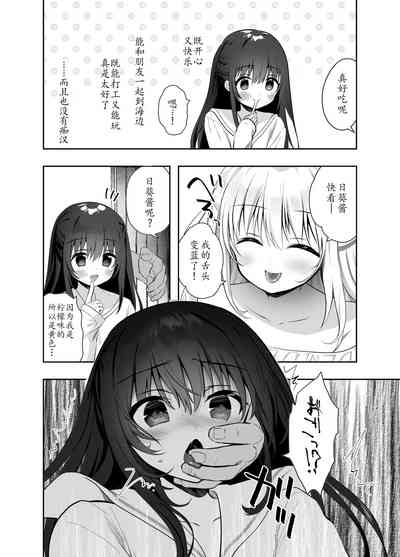 第8页图