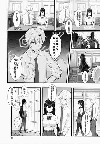 第16頁圖