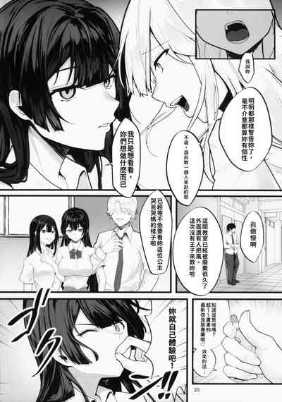 第20頁圖