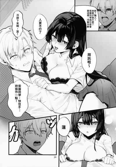 第24頁圖