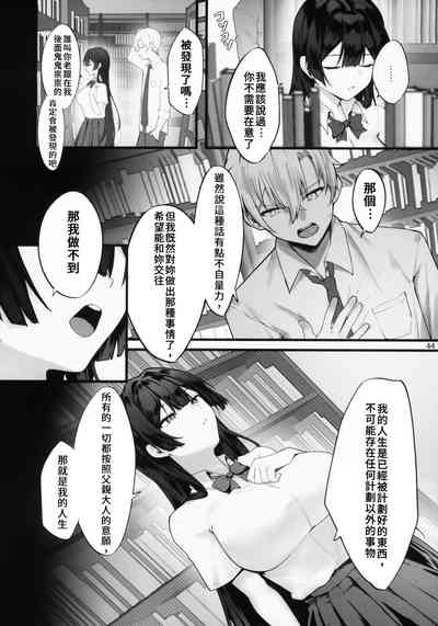 第44頁圖