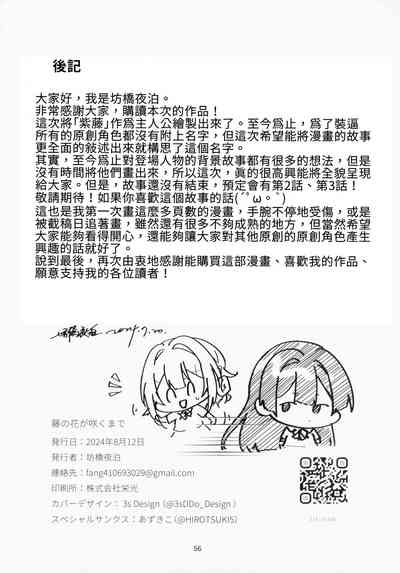 第56頁圖