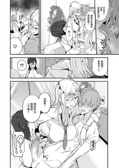 第20页图